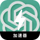 ChatGPT Cheap VPN, ChatGPT便宜翻墙app