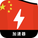 China Cheap VPN, 中国便宜翻墙app