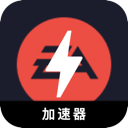 Eaapp Cheap VPN, EAapp游戏便宜翻墙app