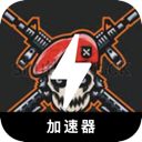 Gaming FPS Cheap VPN, 第一人称射击游戏便宜翻墙app