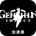Genshin Cheap VPN, 原神便宜翻墙app