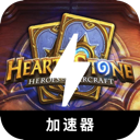 Hearthstone Cheap VPN, 炉石传说便宜翻墙app