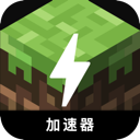 Minecraft Cheap VPN, 我的宇宙便宜翻墙app