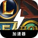 Moba Cheap VPN, 多人在线战术竞技游戏便宜翻墙app