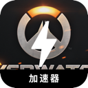 Overwatch Cheap VPN, 《守望先锋2》便宜翻墙app