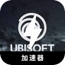 Ubisoft Cheap VPN, 育碧公司的游戏作品便宜翻墙app