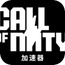 Duty Call Cheap VPN, 使命召唤游戏便宜翻墙app