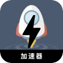 Zxwqr Cheap VPN, 翻越防火墙的小火箭便宜翻墙app