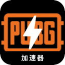Pubg , 刺激战场便宜翻墙app