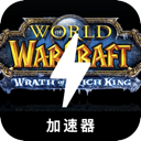 Amazing Cheap VPN, 魔兽世界便宜翻墙app