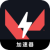Valorant Cheap VPN, 瓦罗兰特游戏便宜翻墙app
